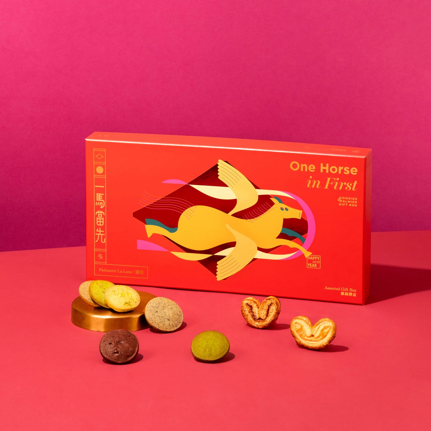 一馬當先雜錦禮盒(48件)