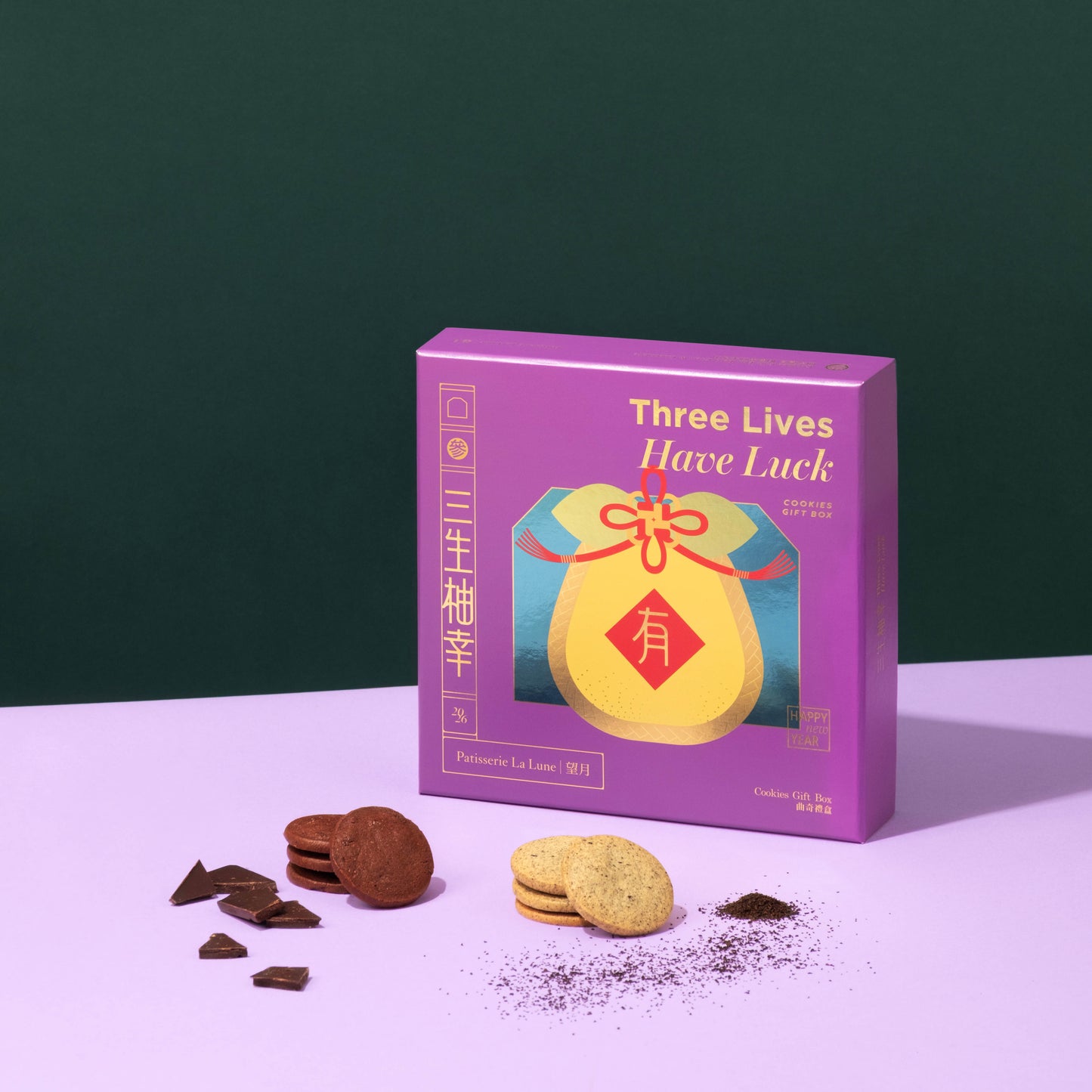 三生柚幸曲奇禮盒(伯爵+朱古力)(18件)