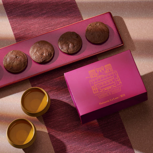 朱古力曲奇 (8件)