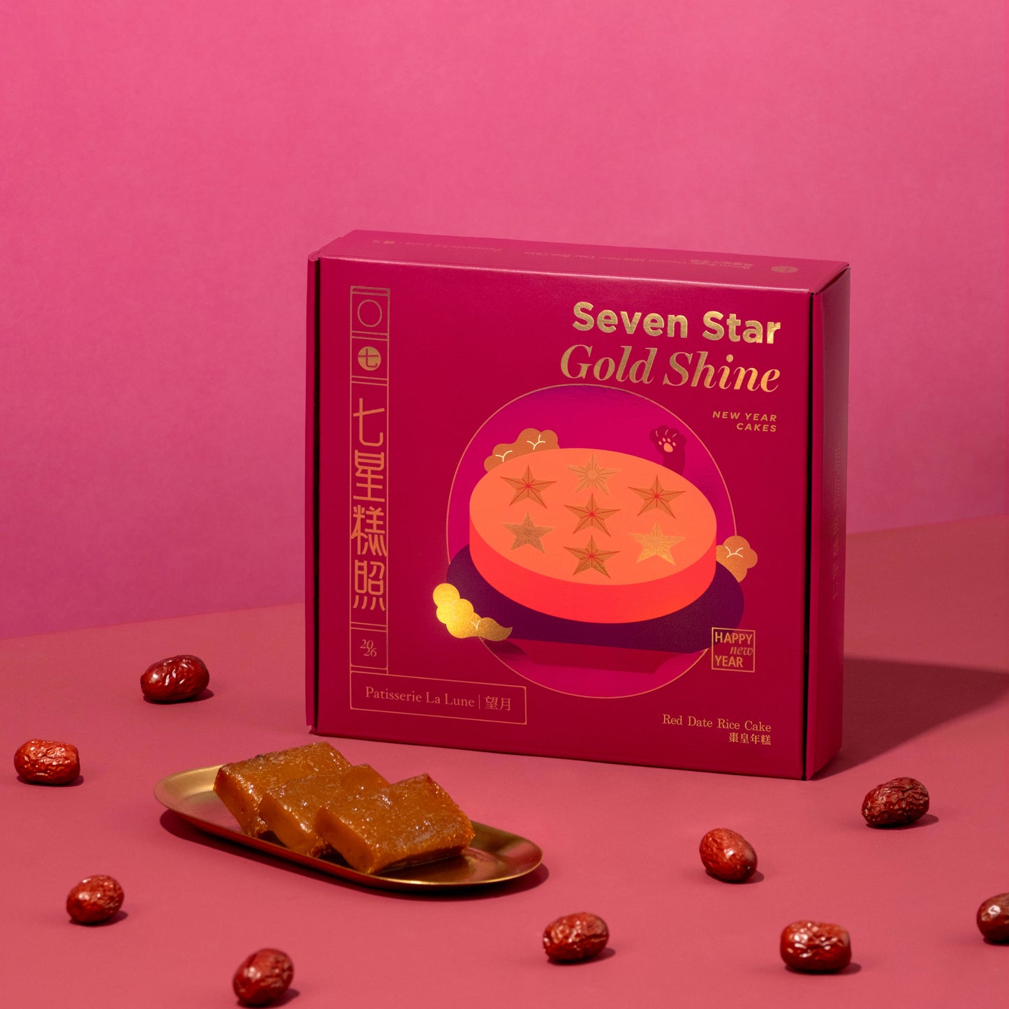 七星糕照棗皇年糕