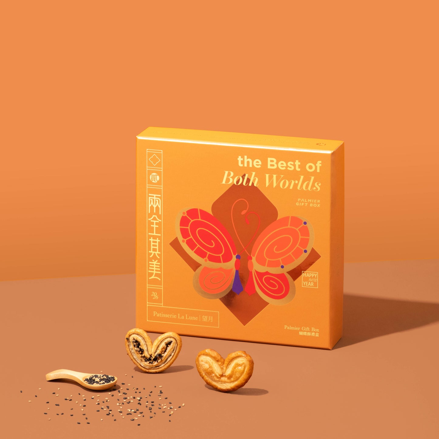 兩全其美蝴蝶酥禮盒(經典+黑白芝麻)(18件)