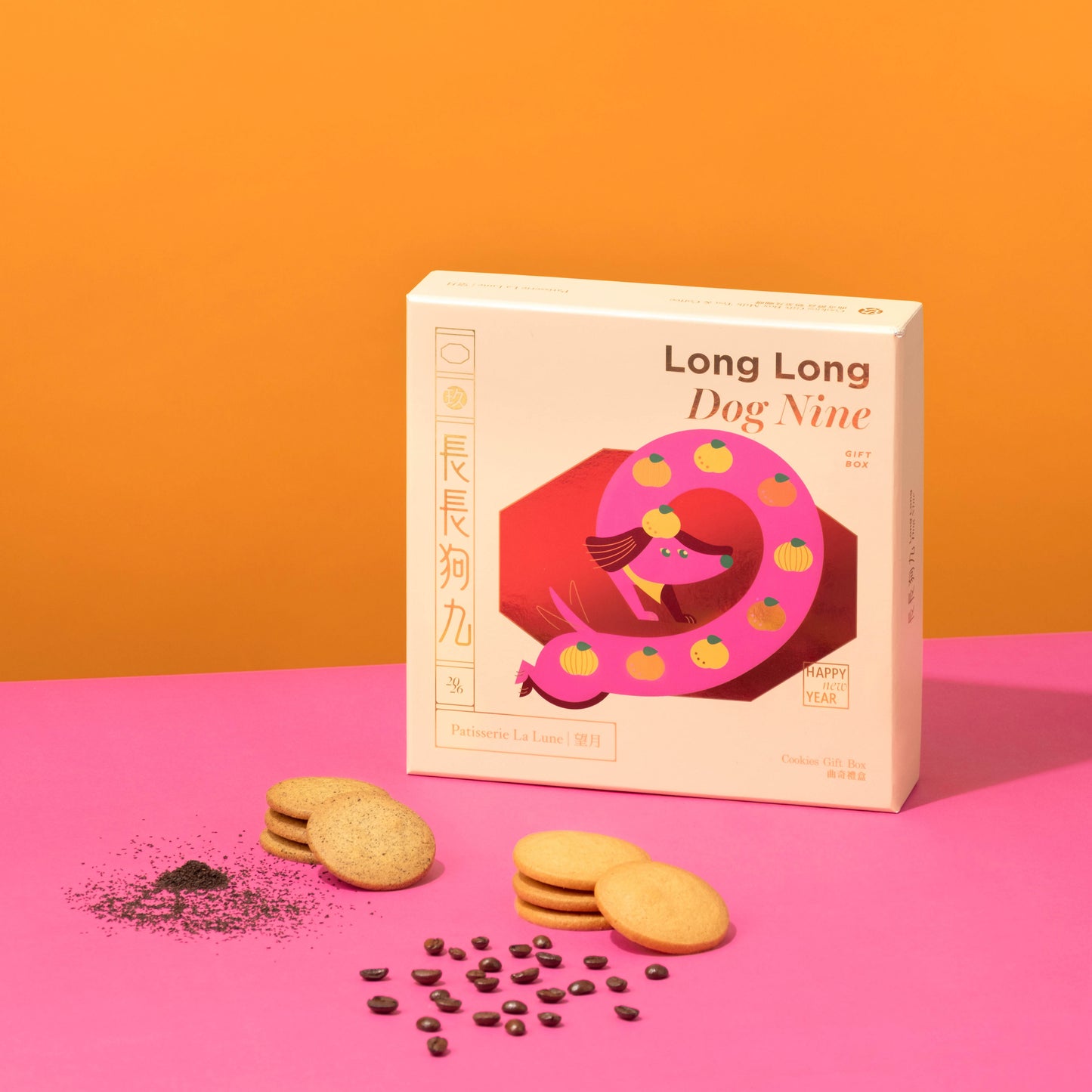 長長狗九曲奇禮盒(奶茶+咖啡)(18件)