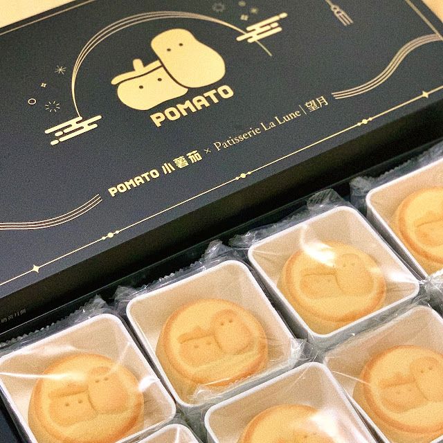 小薯茄 POMATO x 望月 2021