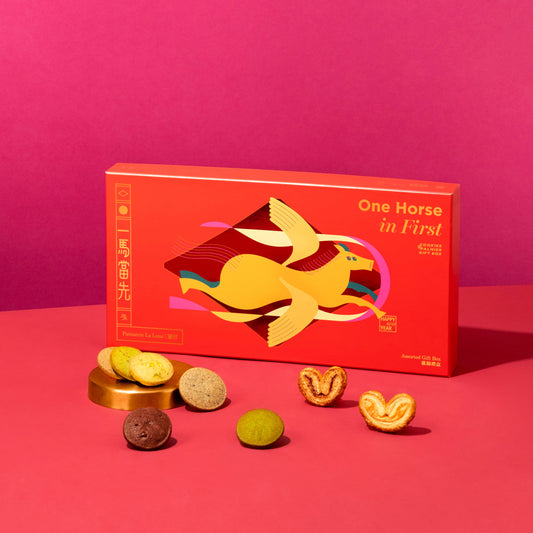 一馬當先雜錦禮盒（48件）