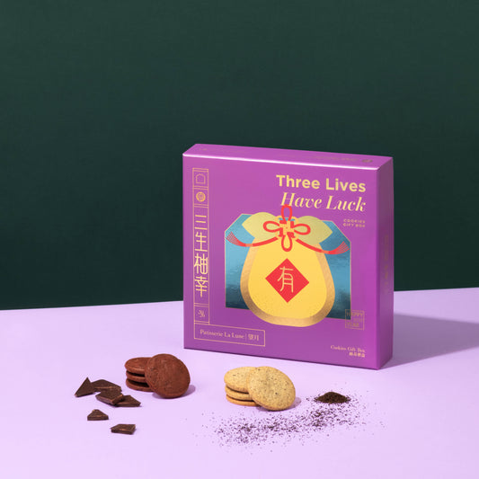 三生柚幸曲奇禮盒（伯爵＋朱古力）（18件）