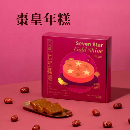 七星糕照棗皇年糕