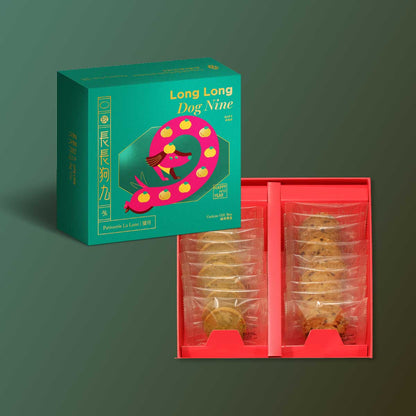 長長狗九曲奇禮盒（開心果+紅莓）（18件）