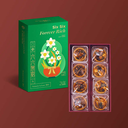 六六無窮一口果仁撻禮盒（焦糖＋松露）（8件）