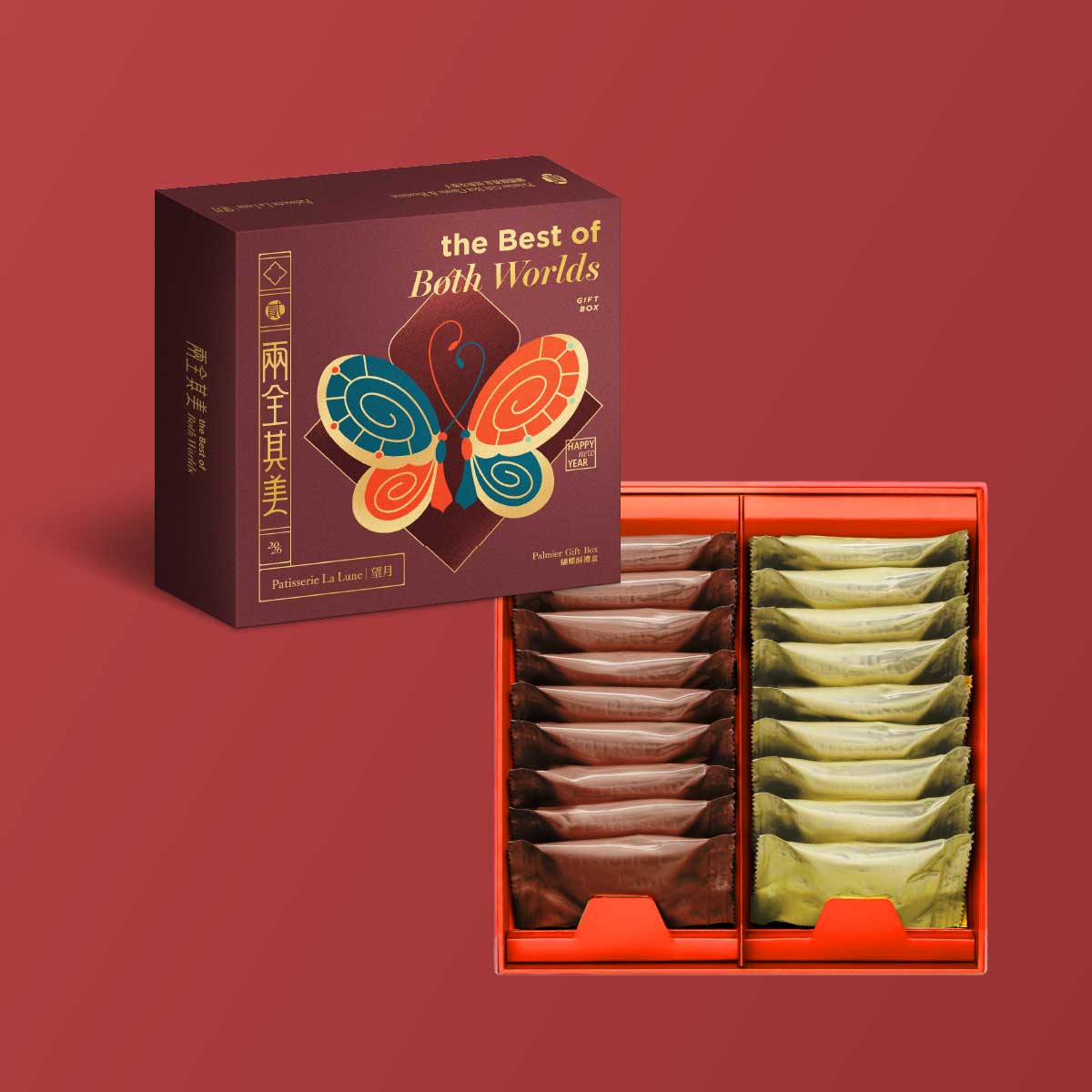 兩全其美蝴蝶酥禮盒（經典＋榛子）（18件）