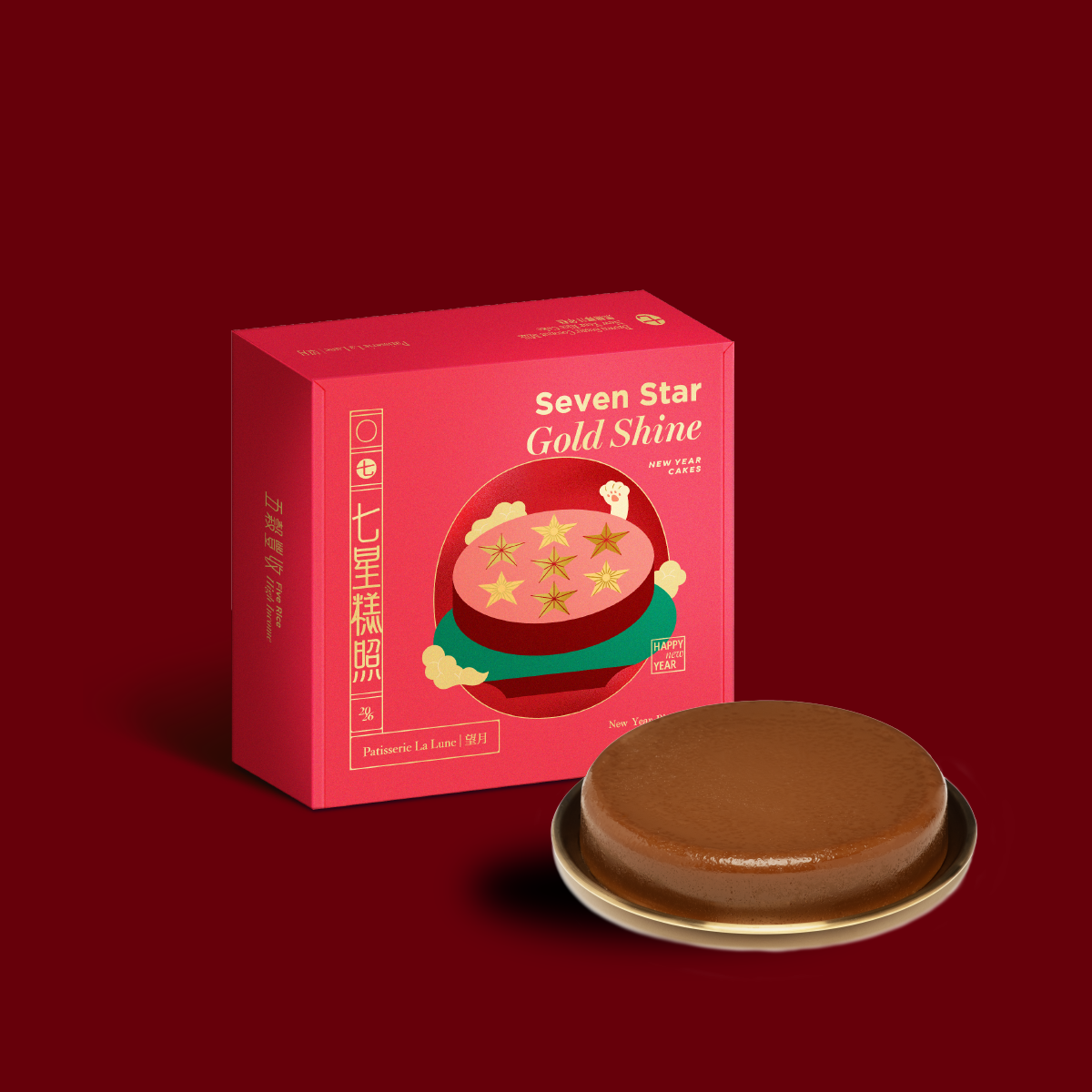 七星糕照黑糖椰汁年糕