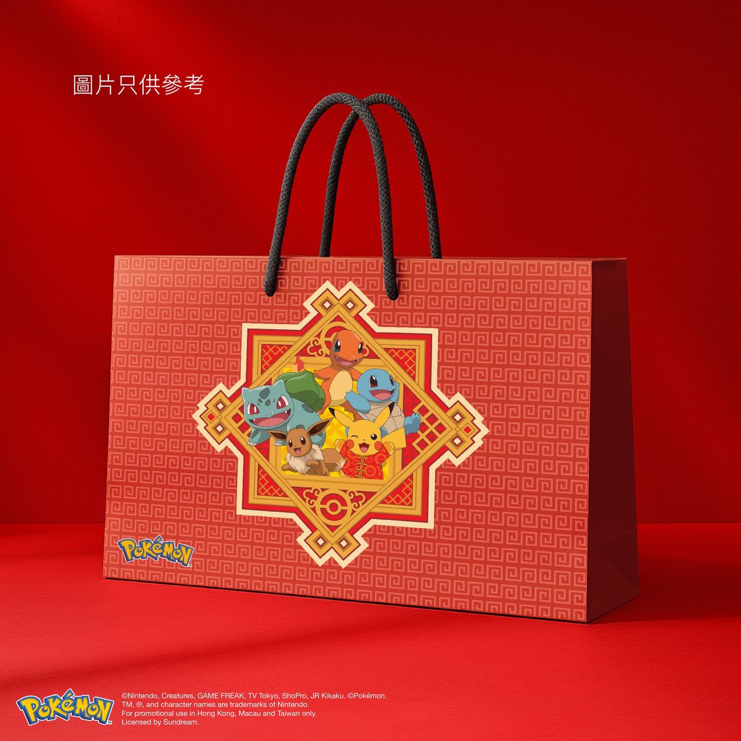 Pokémon特別版 - 雜錦新年禮盒（24件）