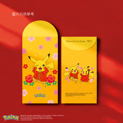 Pokémon特別版 - 雜錦新年禮盒（24件）