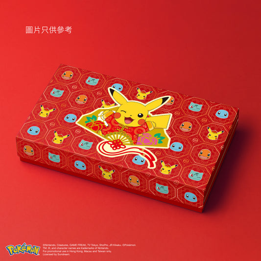 Pokémon特別版 - 雜錦新年禮盒（24件）