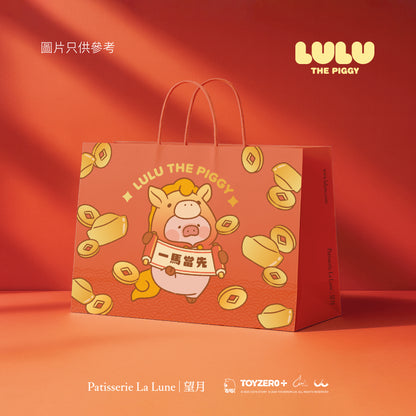 罐頭豬LuLu特別版 - 新年雜錦禮盒（24件）