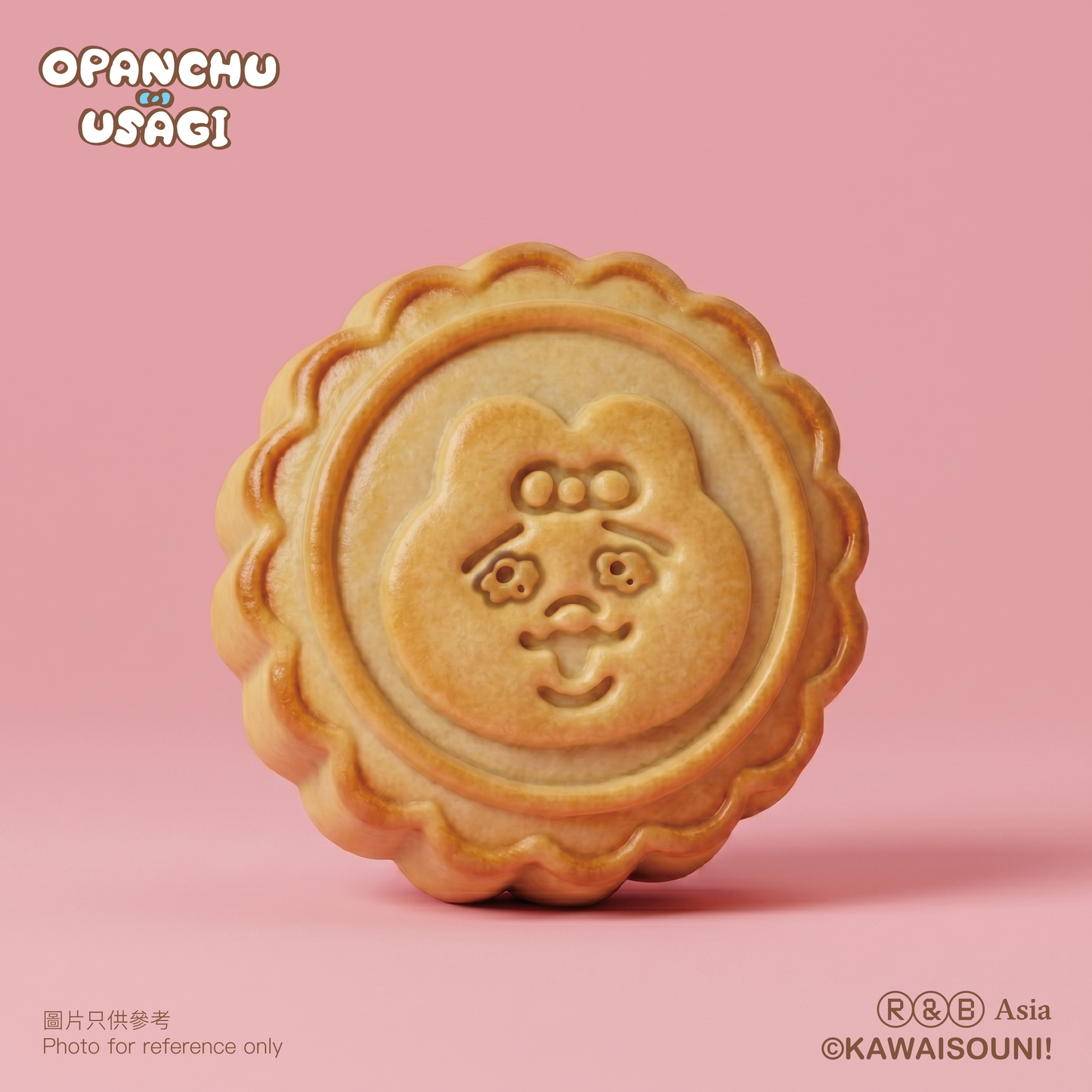 流心奶黃月餅 - Opanchu Usagi特別版套裝 (4件禮盒裝)