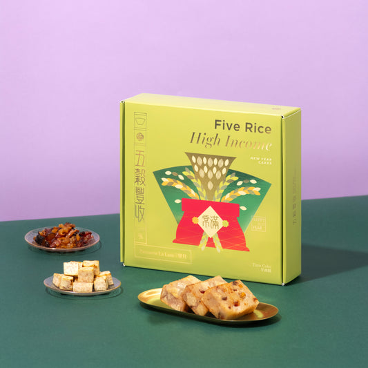 五穀豐收臘味芋頭糕