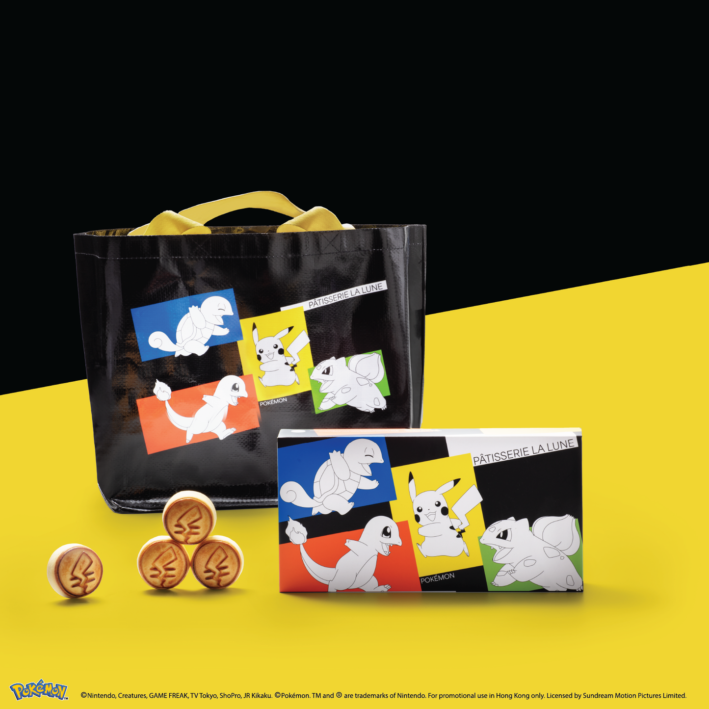 流心奶黃月餅 - Pokémon 特別版套裝 (8件禮盒裝)