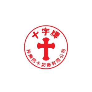 十字牌 Trappist Dairy logo
