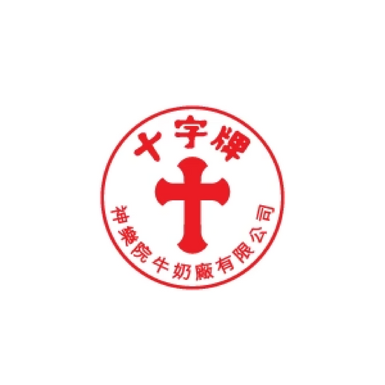 十字牌 Trappist Dairy logo