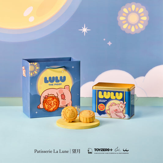 流心奶黃月餅 - 罐頭豬LuLu特別版套裝 (4件禮盒裝)