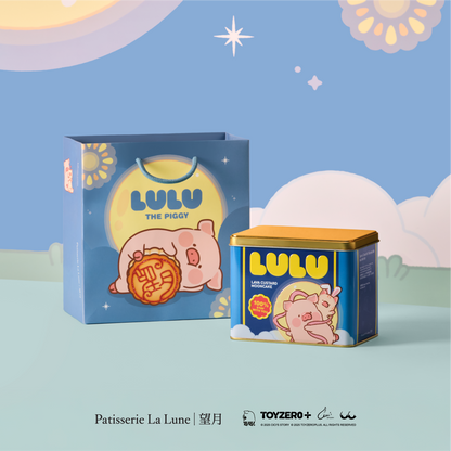 流心奶黃月餅 - 罐頭豬LuLu特別版套裝 (4件禮盒裝)