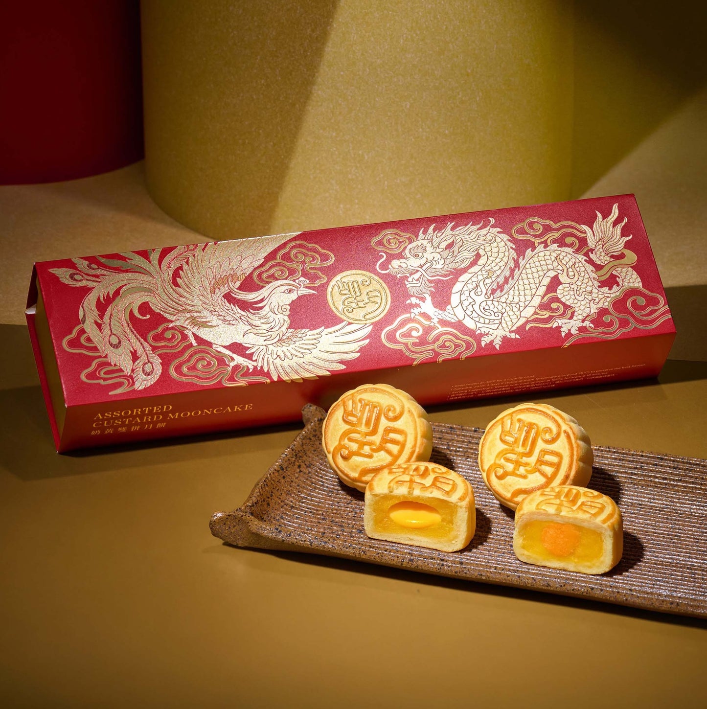 奶黃雙拼月餅 （4件禮盒裝）