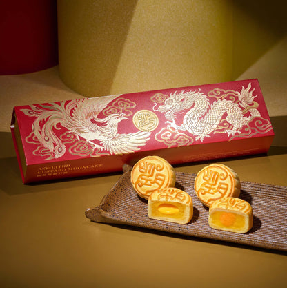 奶黃雙拼月餅 （4件禮盒裝）