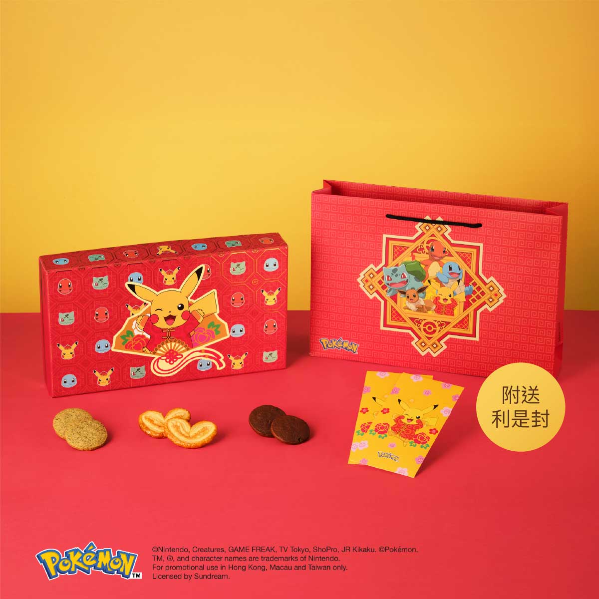 Pokémon特別版 - 雜錦新年禮盒（24件）