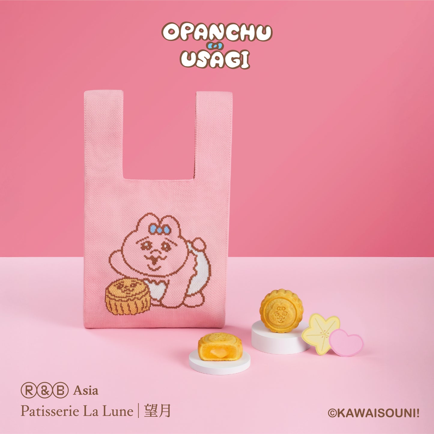 流心奶黃月餅 - Opanchu Usagi特別版套裝 (4件禮盒裝)