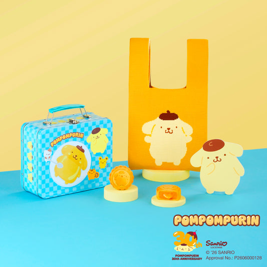 流心奶黃月餅 - Pompompurin特別版套裝 (4件禮盒裝）