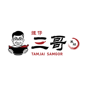 譚仔三哥 Tamjai Samgor logo