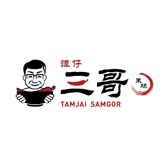 譚仔三哥 Tamjai Samgor logo