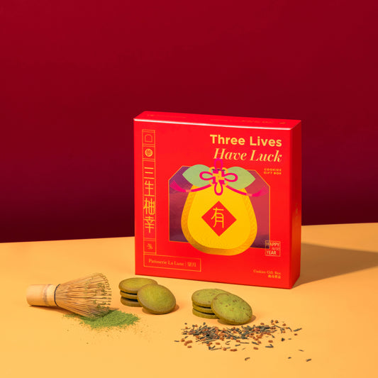 三生柚幸曲奇禮盒（抹茶＋玄米茶）（18件）