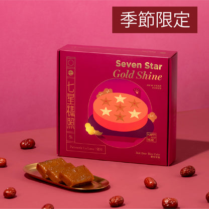 七星糕照棗皇年糕